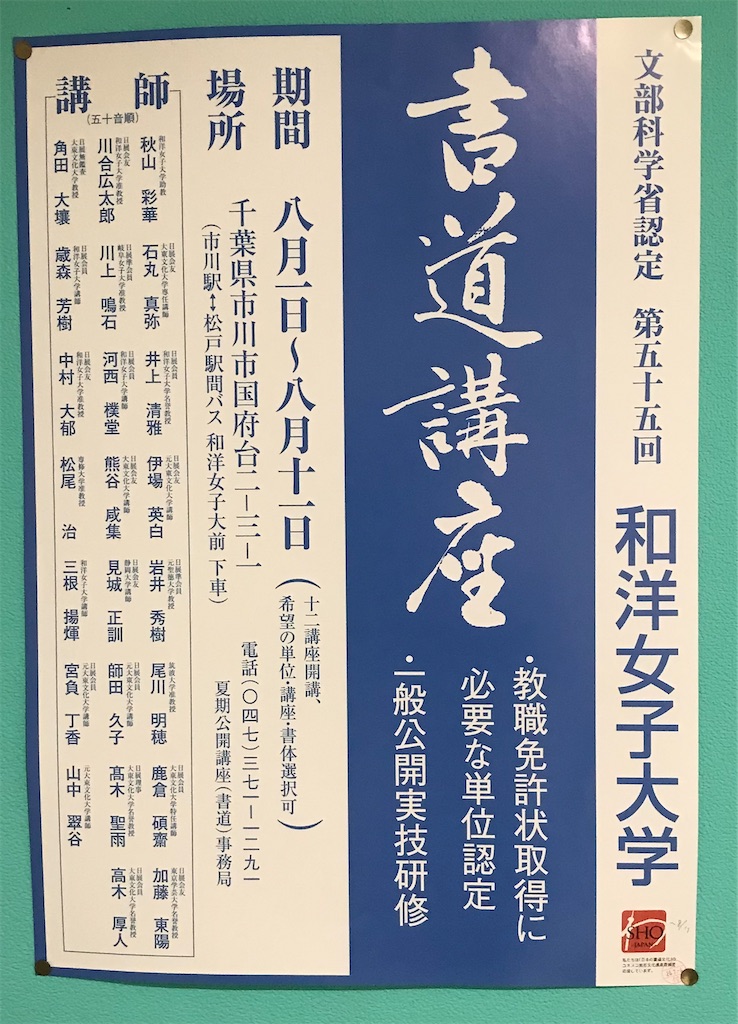 f:id:junkai4212:20260812162330j:image