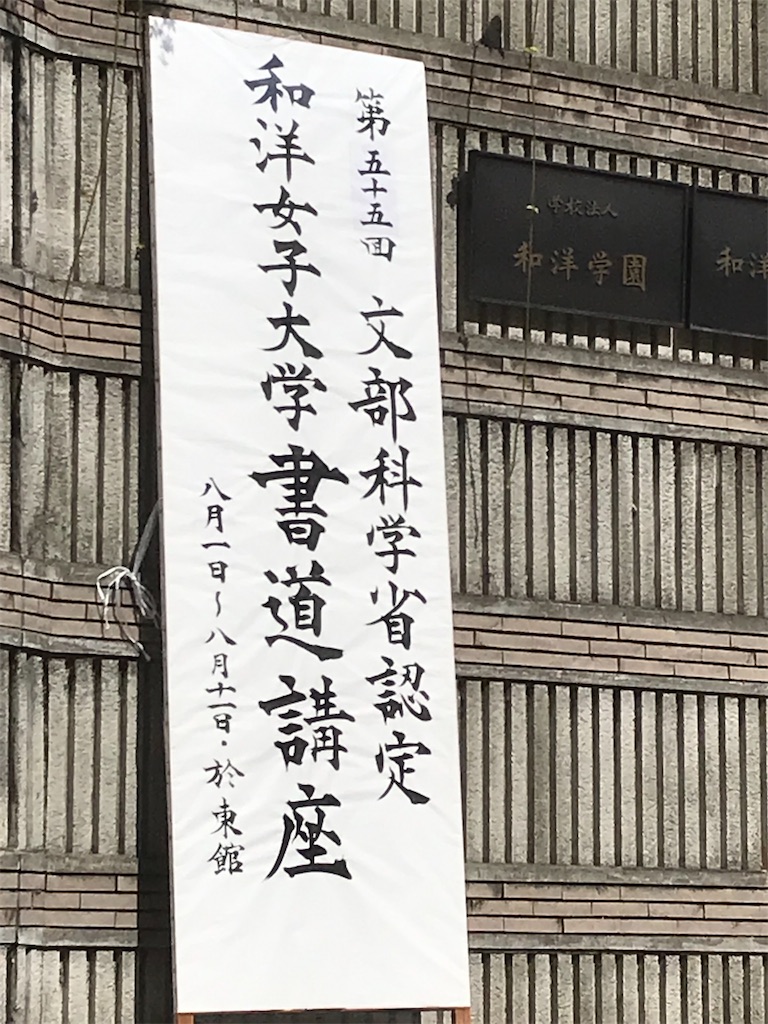 f:id:junkai4212:20260812162333j:image