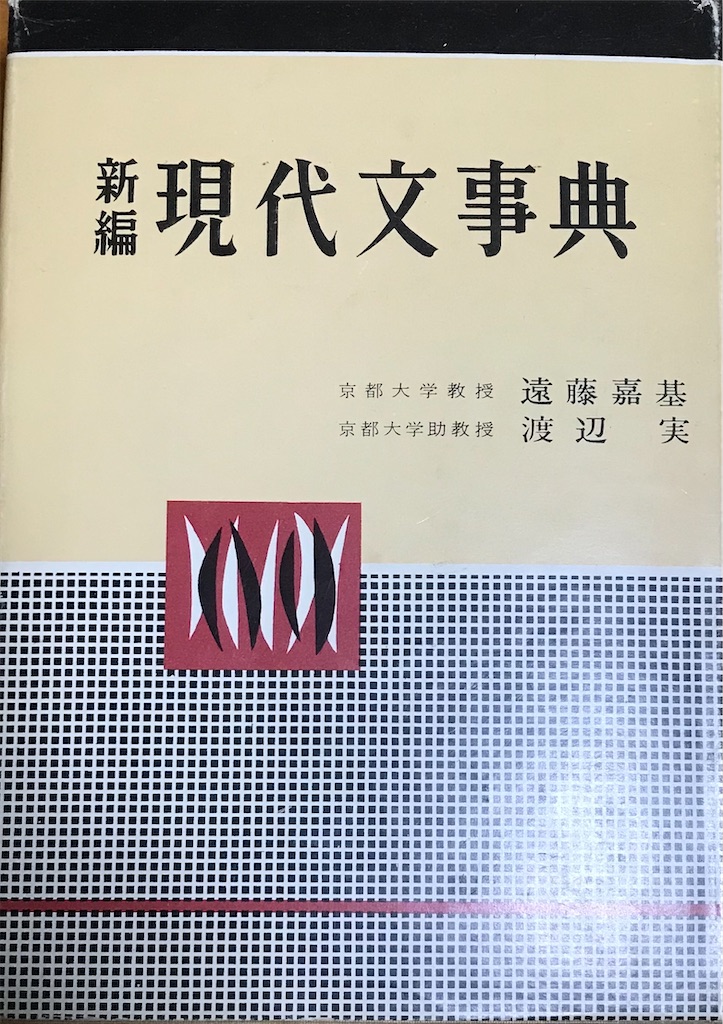 f:id:junkai4212:20260828082751j:image