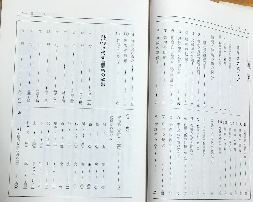 f:id:junkai4212:20260828082802j:image