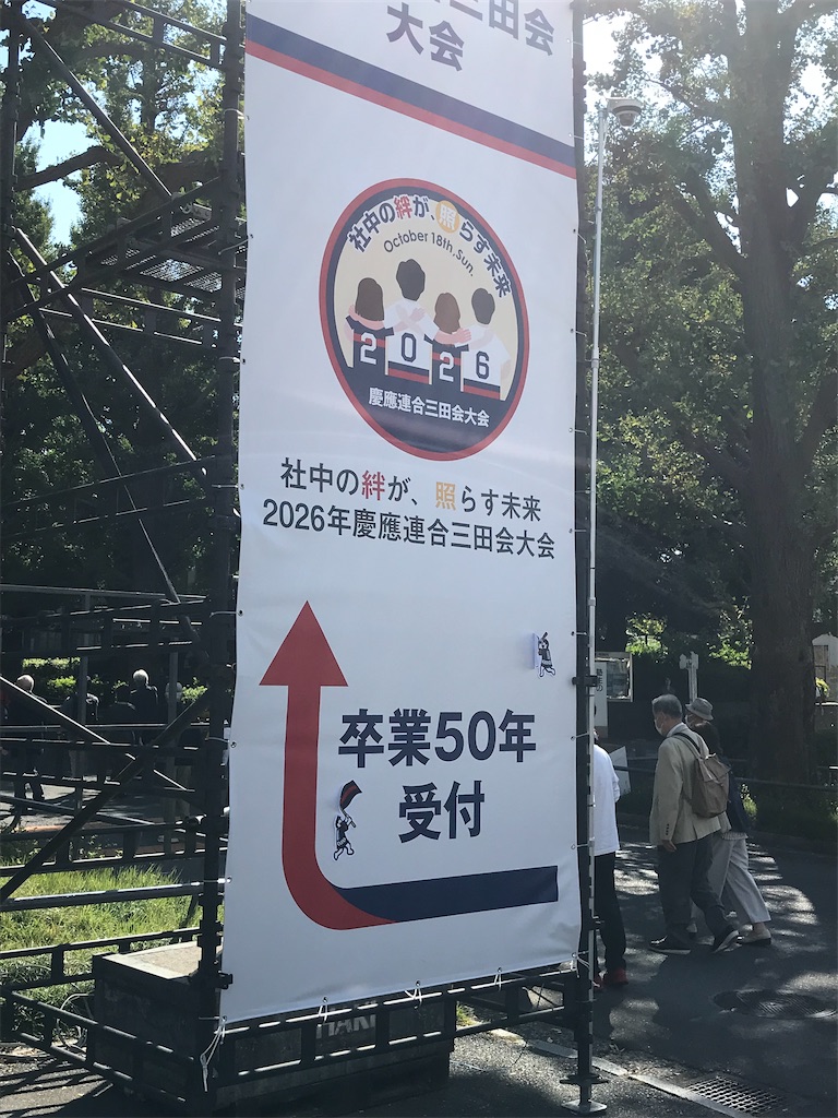 f:id:junkai4212:20261018173128j:image f:id:junkai4212:20261018173128j:image