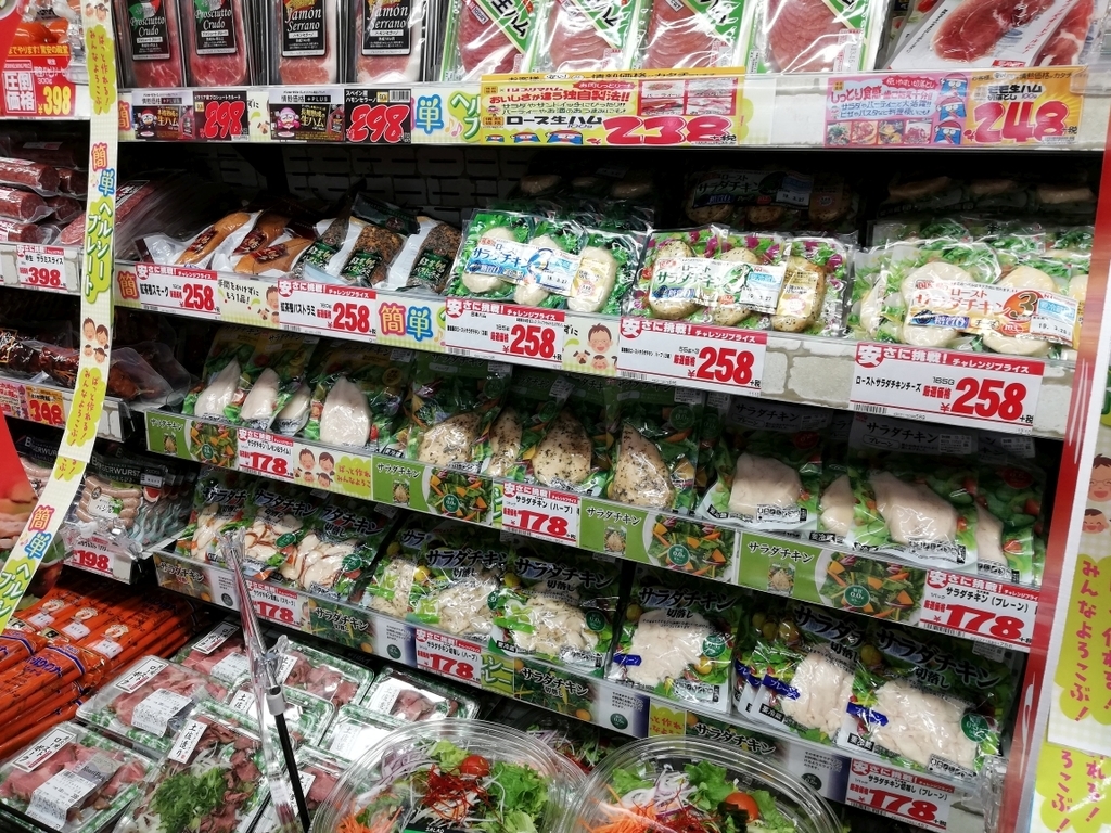 ドン キホーテ可児店 ついにオープン しなもんブログ