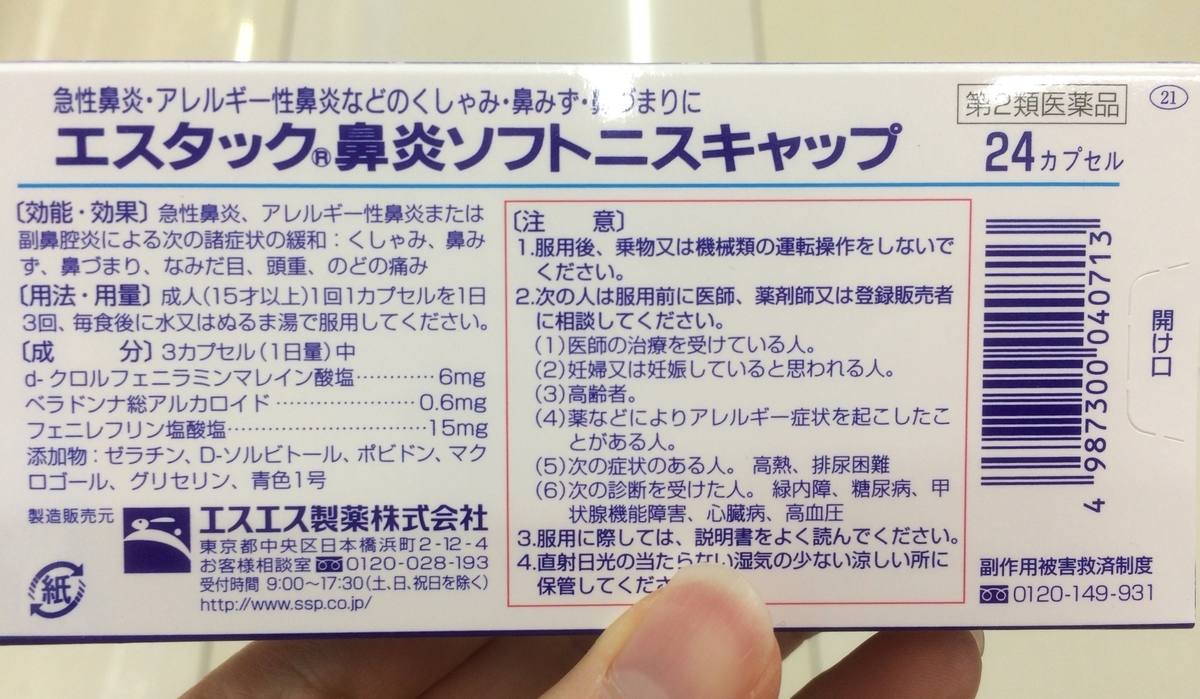 f:id:junki-vi:20190315202003j:plain f:id:junki-vi:20190315202003j:plain