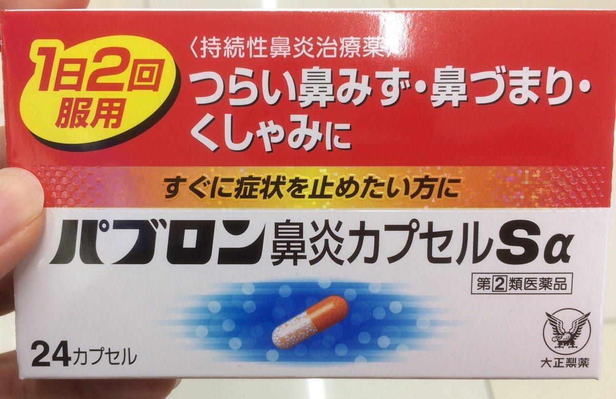 f:id:junki-vi:20190315202033j:plain f:id:junki-vi:20190315202033j:plain