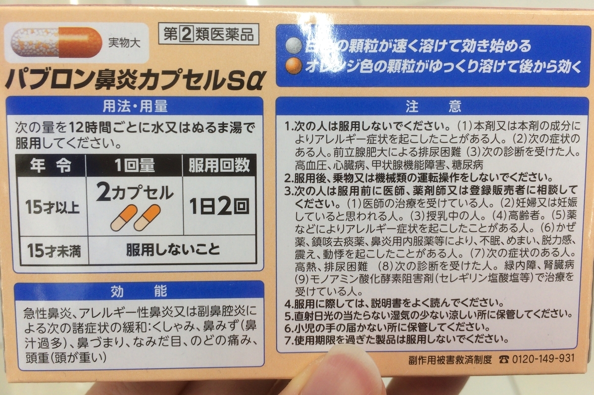 f:id:junki-vi:20190315202042j:plain f:id:junki-vi:20190315202042j:plain