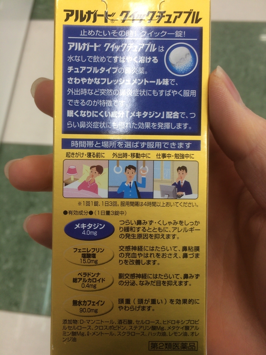 f:id:junki-vi:20190315202105j:plain f:id:junki-vi:20190315202105j:plain
