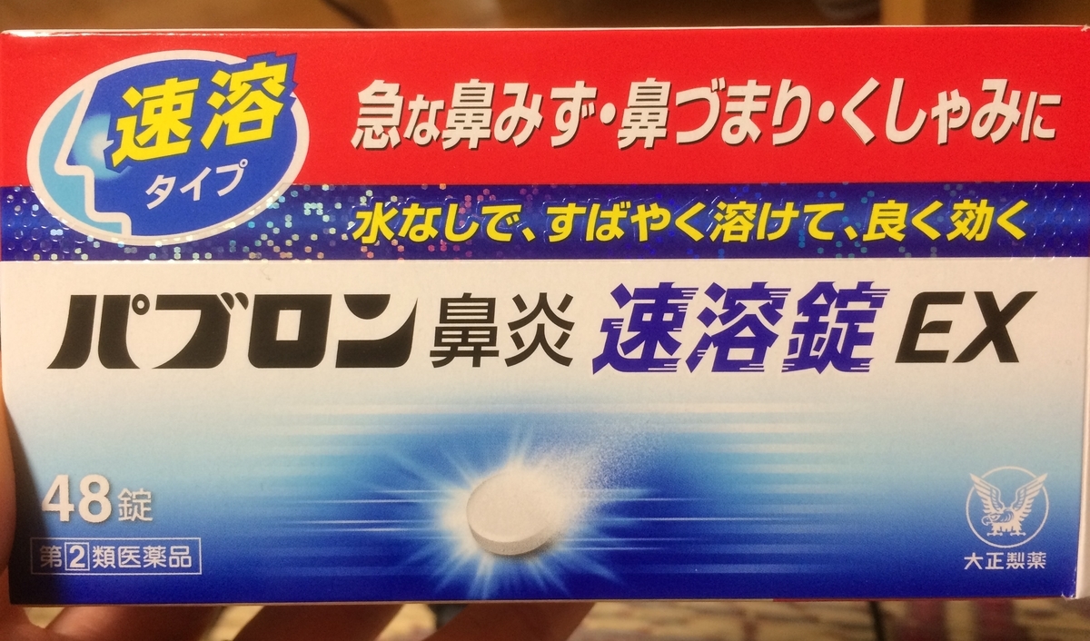 f:id:junki-vi:20190315202119j:plain f:id:junki-vi:20190315202119j:plain