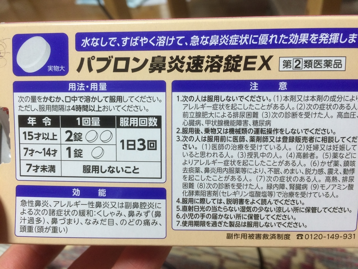 f:id:junki-vi:20190315202136j:plain f:id:junki-vi:20190315202136j:plain