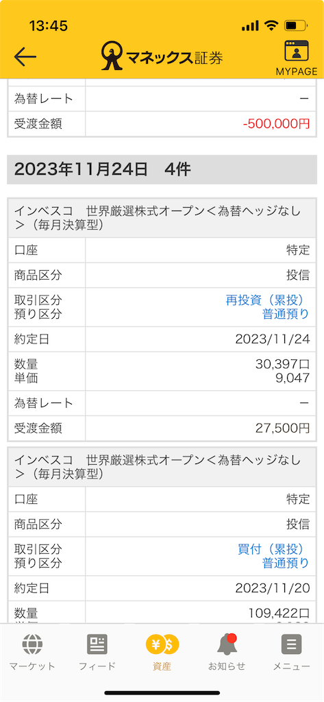 f:id:junkichikawa:20231126162551p:image f:id:junkichikawa:20231126162551p:image