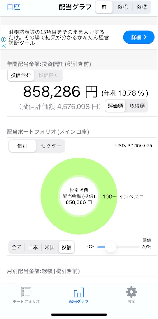 f:id:junkichikawa:20240306144047j:image f:id:junkichikawa:20240306144047j:image