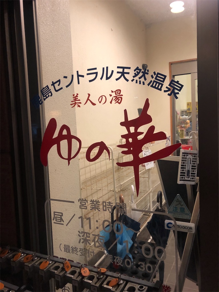 f:id:junkijanky:20190711202506j:image f:id:junkijanky:20190711202506j:image