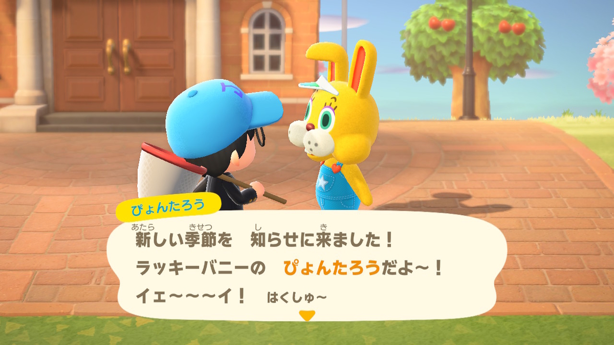 f:id:junkiji:20200401191411j:plain f:id:junkiji:20200401191411j:plain