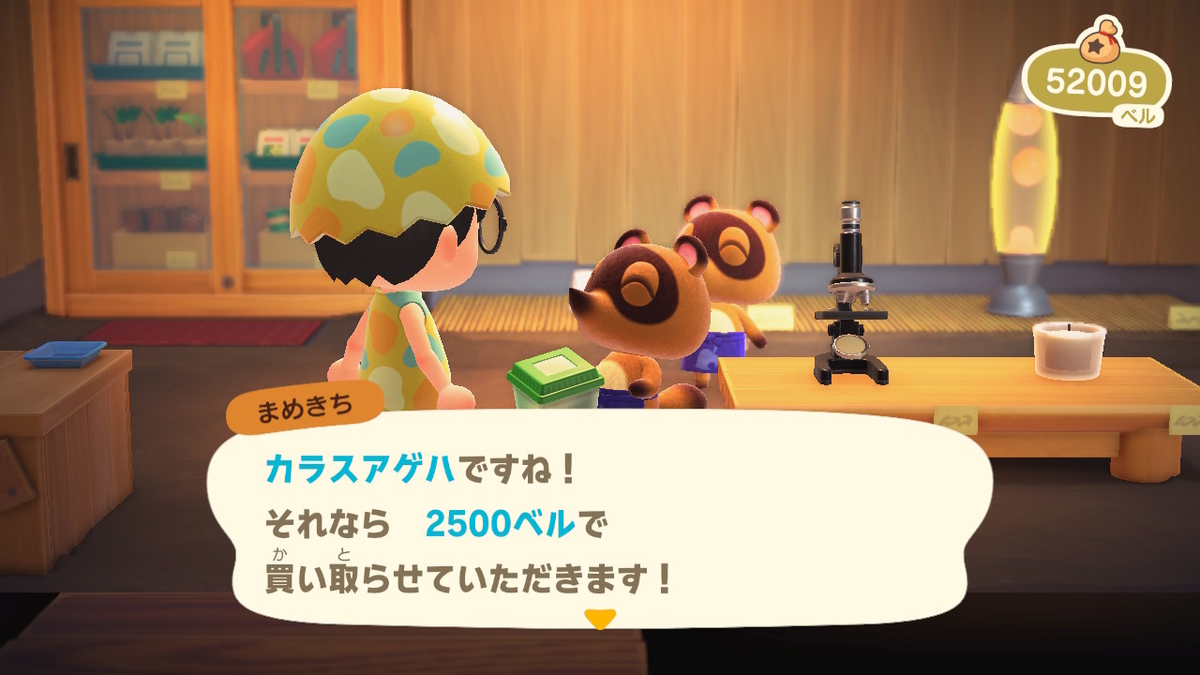 f:id:junkiji:20200403151356j:plain f:id:junkiji:20200403151356j:plain