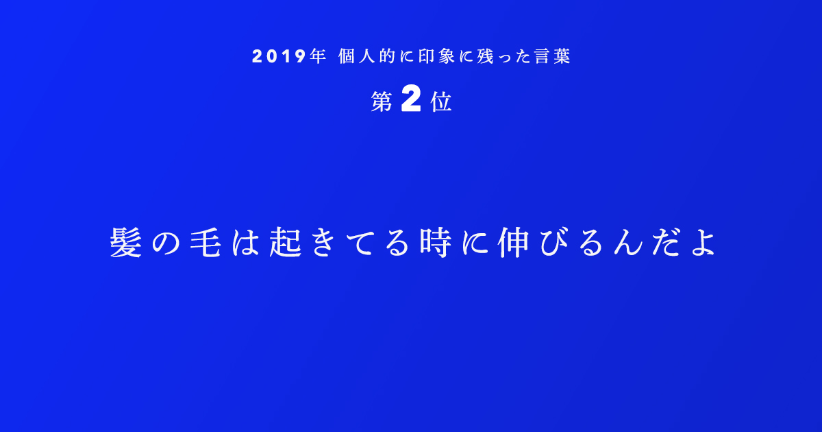 f:id:junkino:20200124124550j:plain