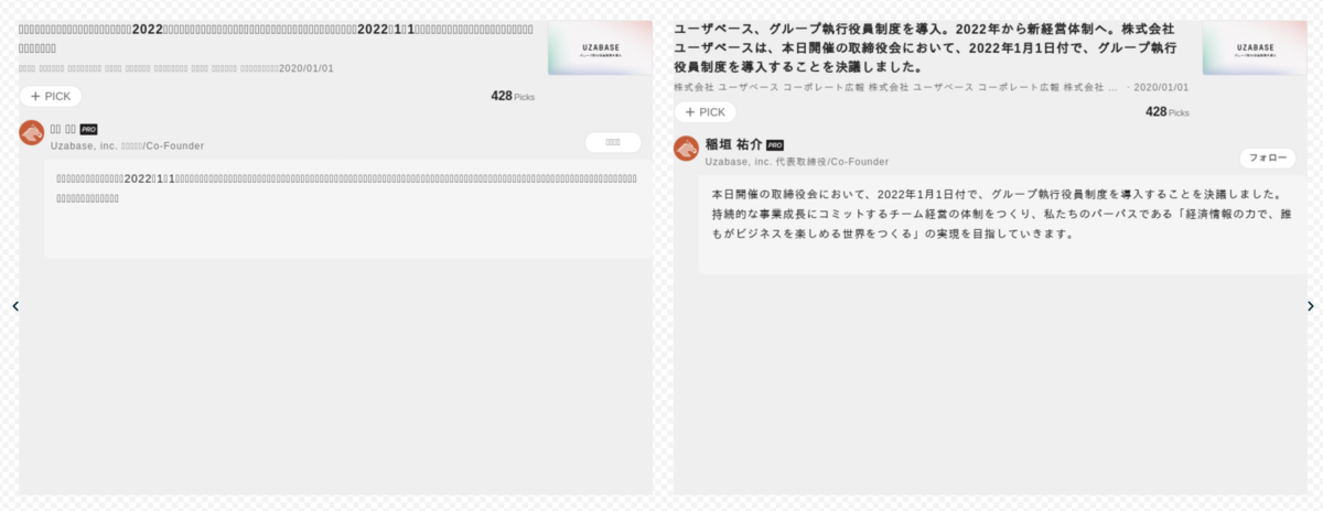 日本語フォント豆腐問題の解消
