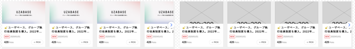 Canvas によって生成されたダミー画像で置き換えている様子