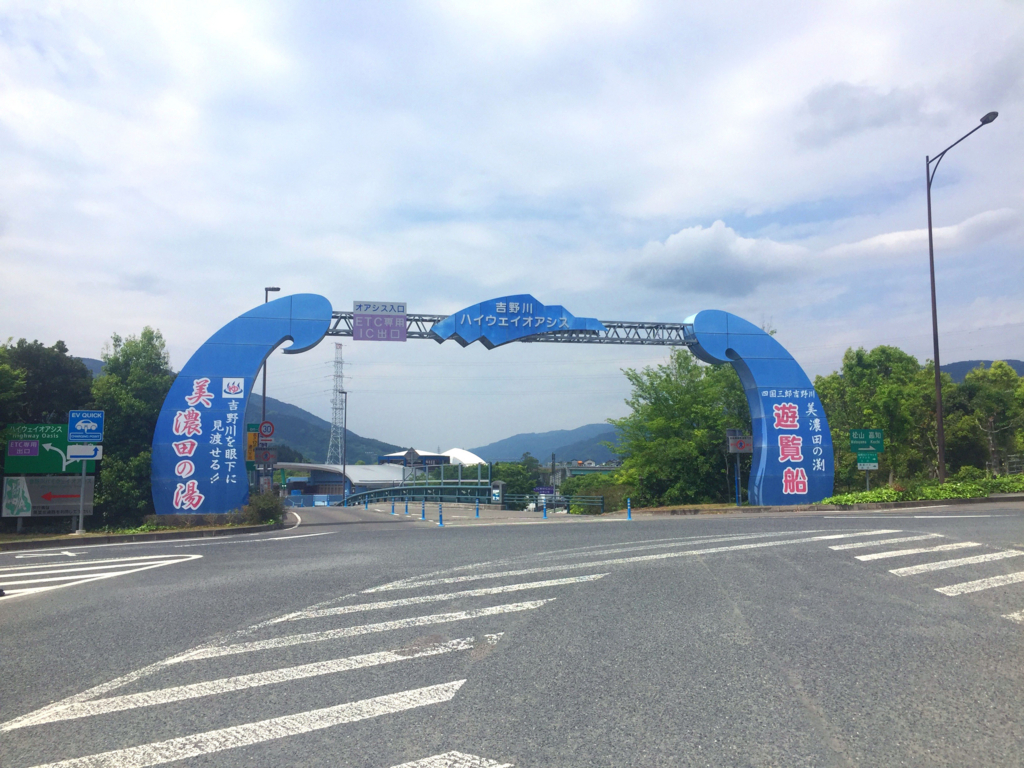 f:id:junko_3830:20180502010234j:plain f:id:junko_3830:20180502010234j:plain