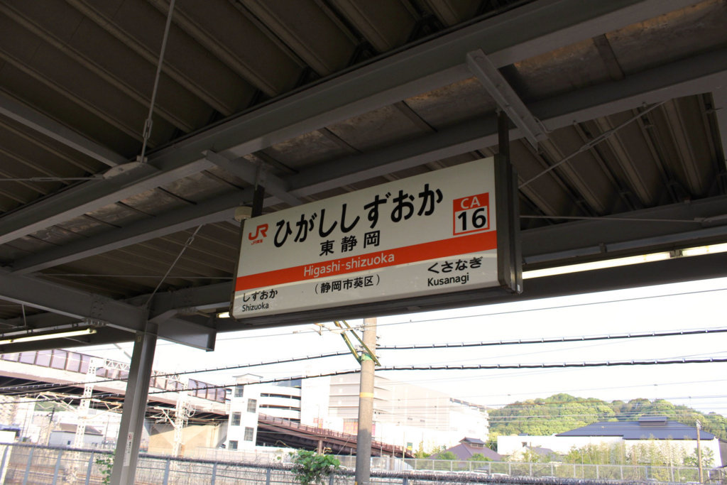 f:id:junko_3830:20180514013318j:plain
