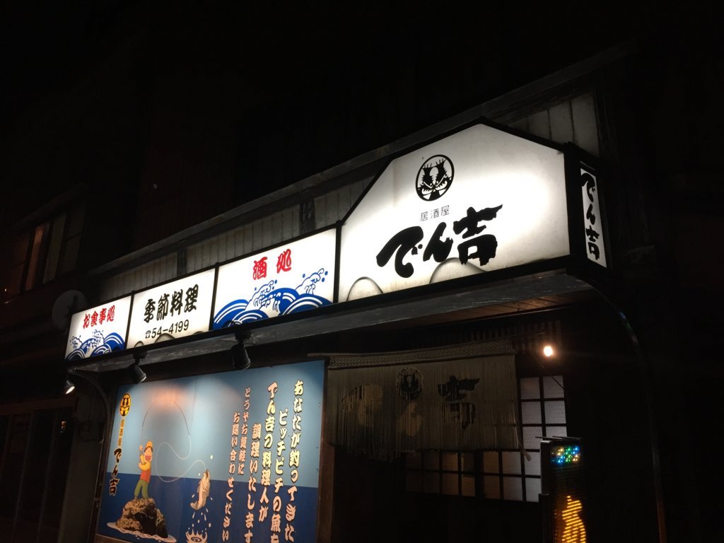 f:id:junko_3830:20180524014143j:plain