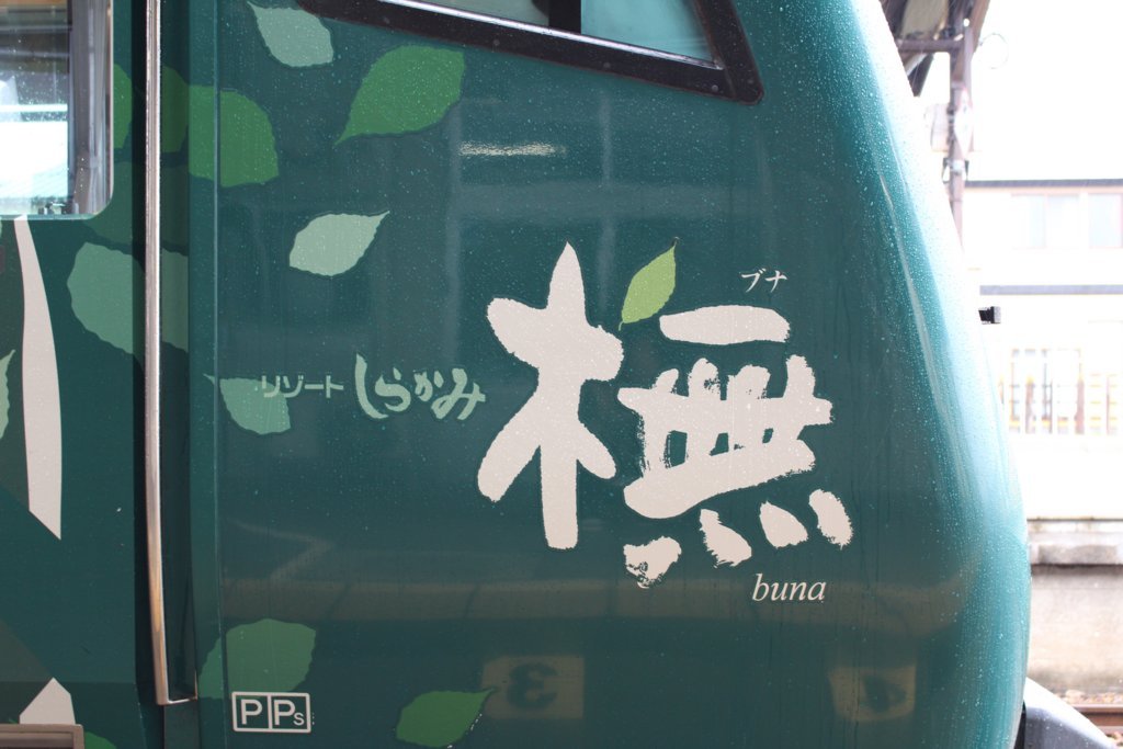 f:id:junko_3830:20180527025238j:plain