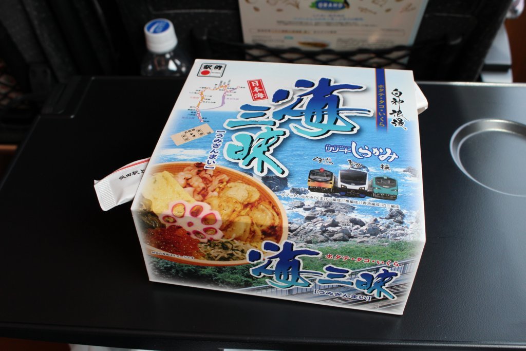 f:id:junko_3830:20180527164831j:plain