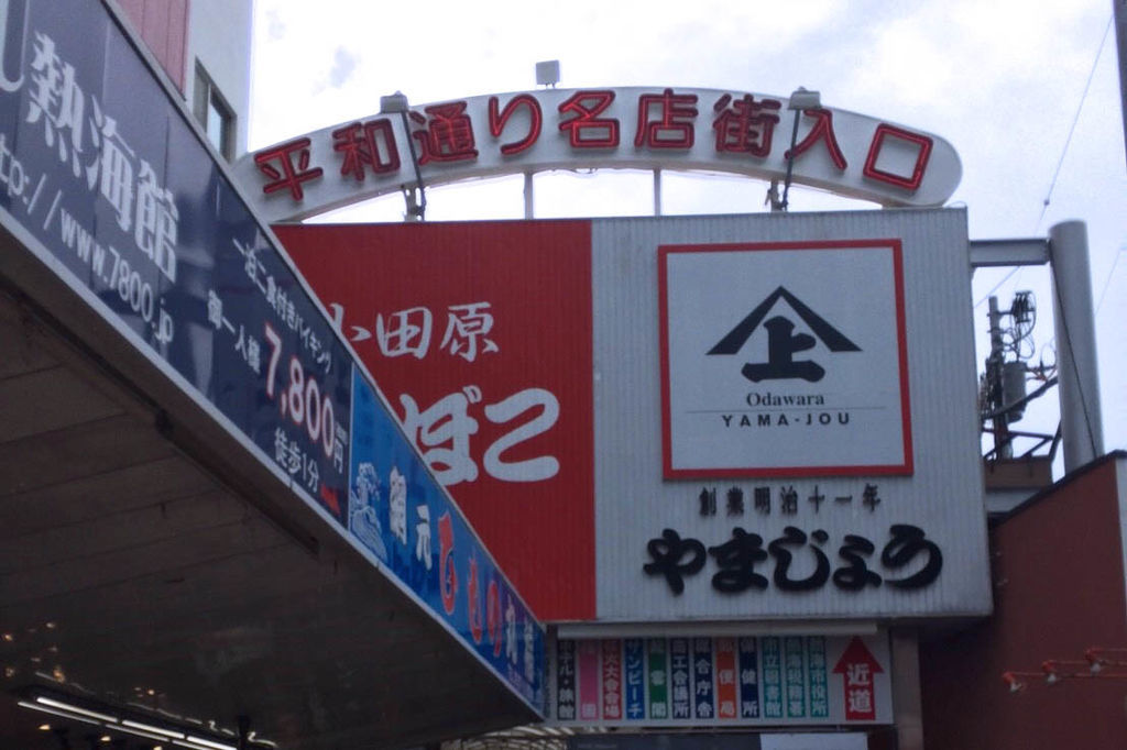 f:id:junko_3830:20180928163411j:plain f:id:junko_3830:20180928163411j:plain