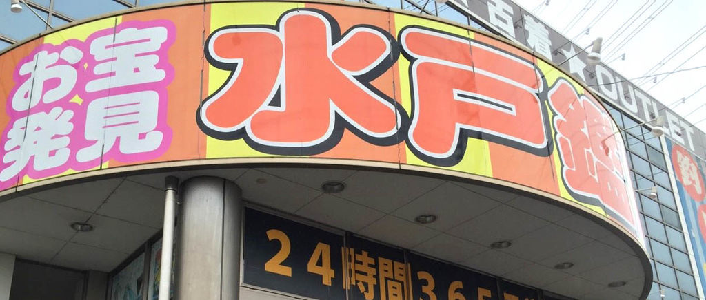 f:id:junko_3830:20190131102924j:plain