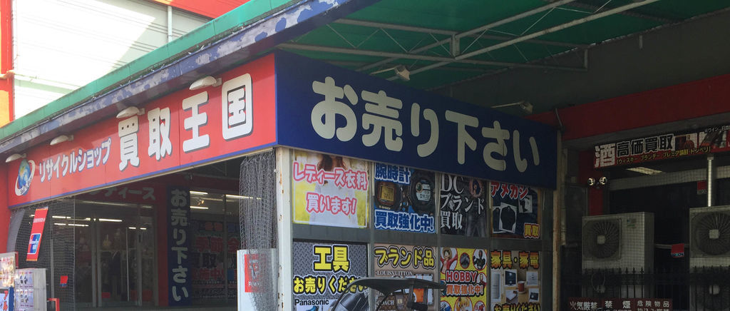 f:id:junko_3830:20190214180857j:plain