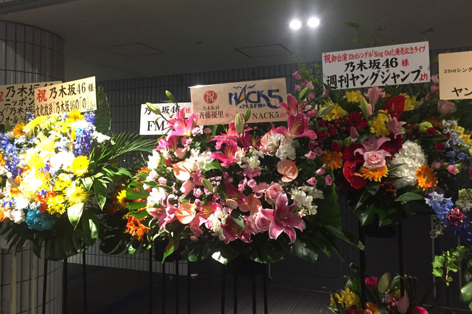 f:id:junko_3830:20190529214103j:plain