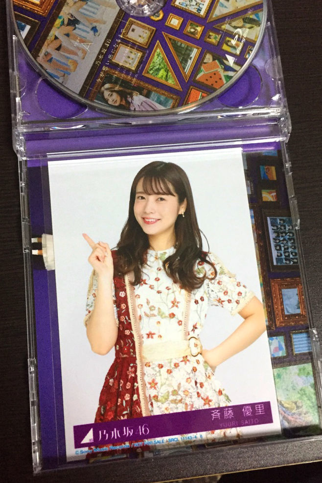 f:id:junko_3830:20190529214916j:plain