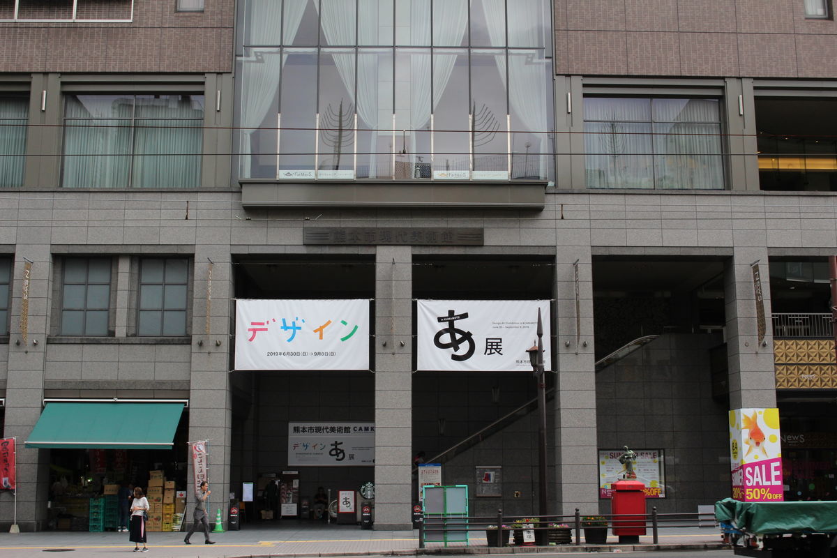 f:id:junko_3830:20200525200026j:plain