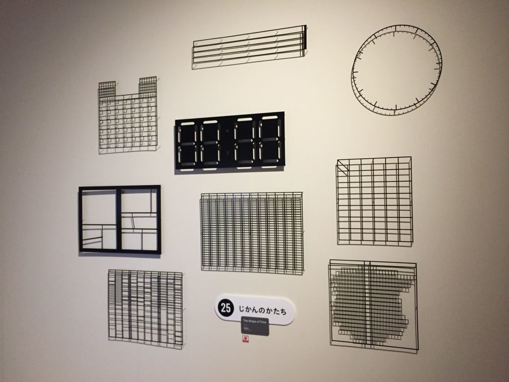 f:id:junko_3830:20201124001216j:plain