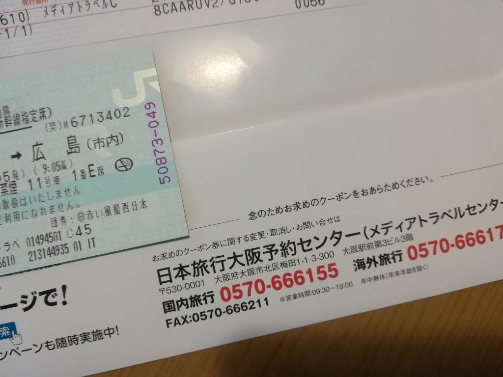 f:id:junko_ha:20180725093219j:plain