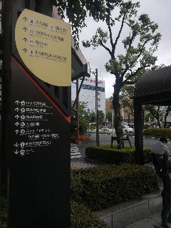 f:id:junko_ha:20180828113126j:image