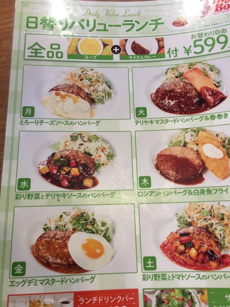 f:id:junkorobox:20160720152405j:plain f:id:junkorobox:20160720152405j:plain