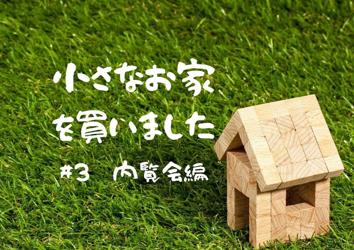 f:id:junkroad:20210925060119j:plain