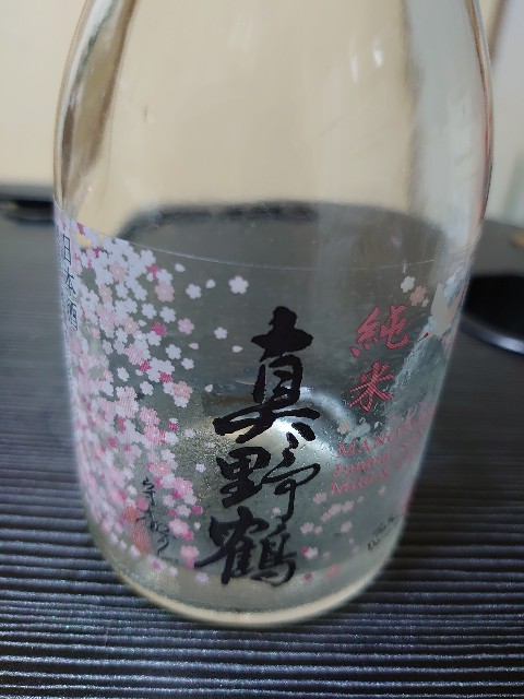 f:id:junkumajun:20210301201040j:image