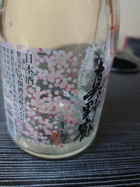 f:id:junkumajun:20210301201423j:image