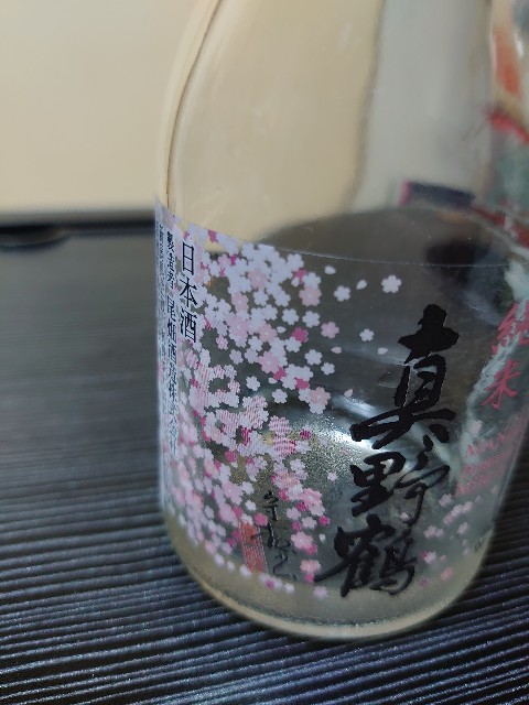 f:id:junkumajun:20210301201453j:image