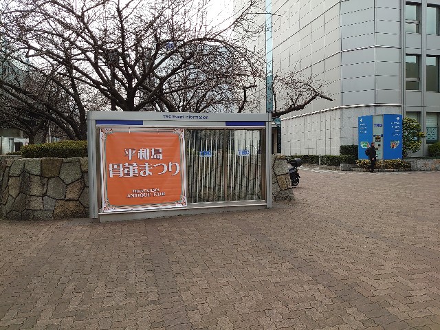 f:id:junkumajun:20210305182341j:image