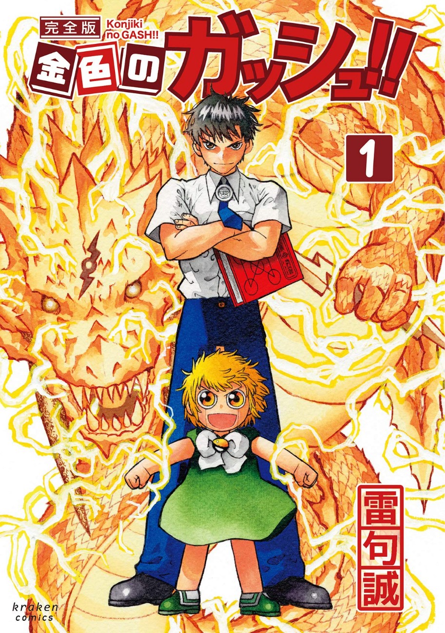 f:id:junkumajun:20210310194030j:image