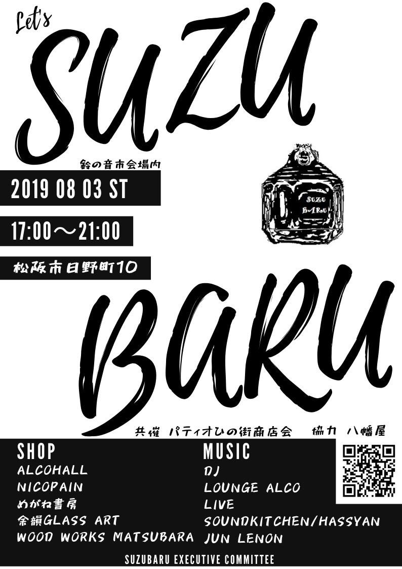 f:id:junlenon-music:20190710231806j:plain f:id:junlenon-music:20190710231806j:plain