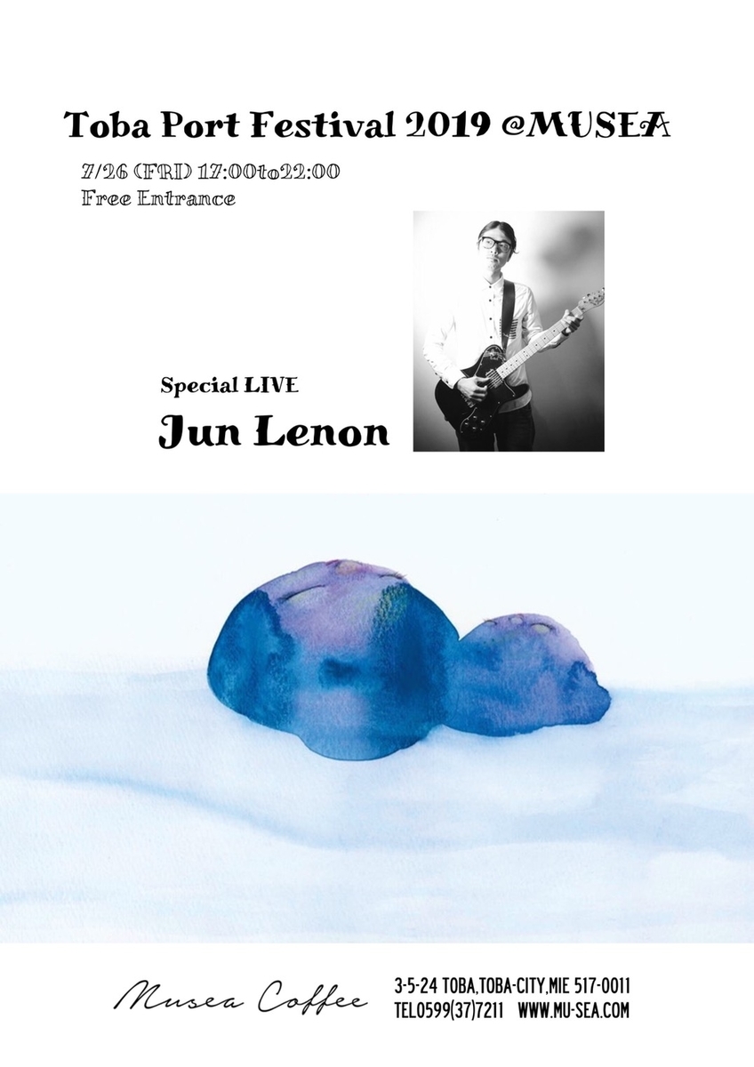 f:id:junlenon-music:20190724115139j:plain f:id:junlenon-music:20190724115139j:plain
