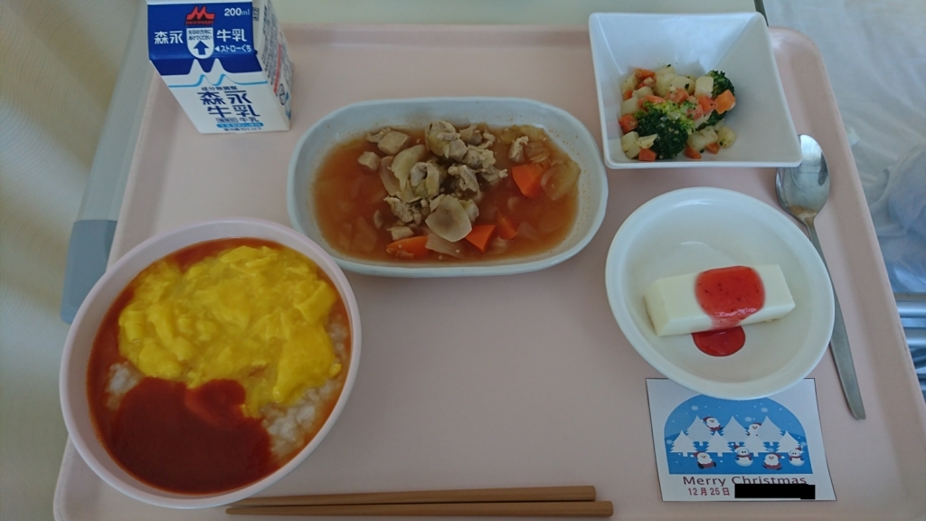 f:id:junmaijokigen:20171225190655j:plain f:id:junmaijokigen:20171225190655j:plain