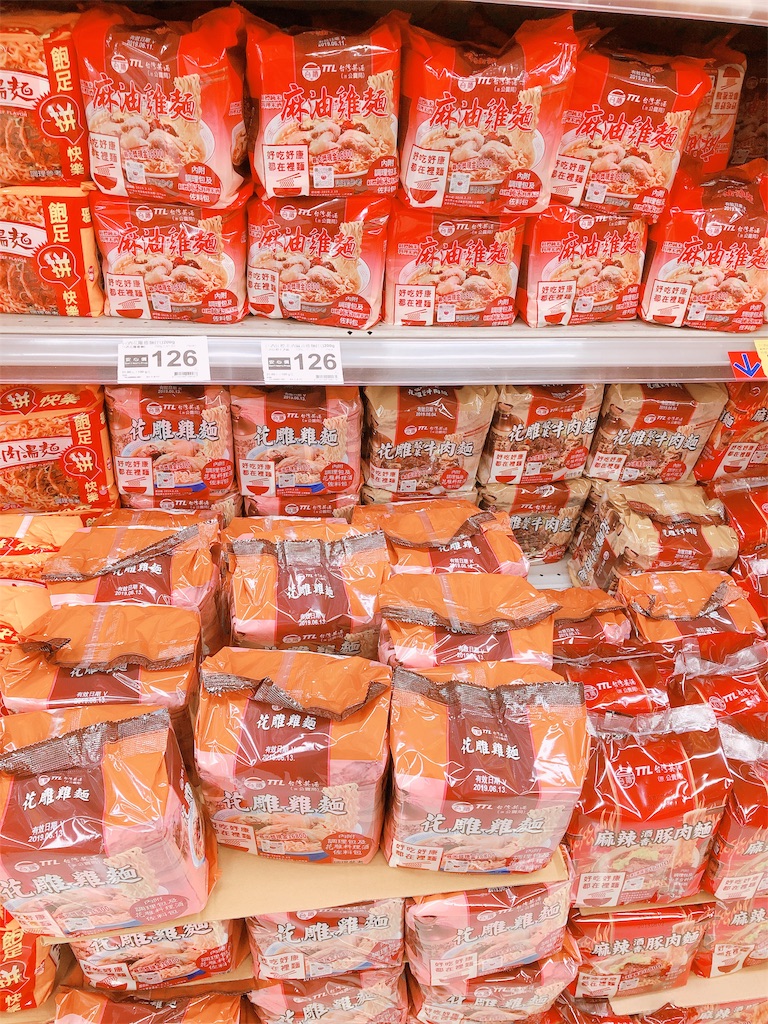 f:id:junmama-tw:20190504191148j:plain f:id:junmama-tw:20190504191148j:plain