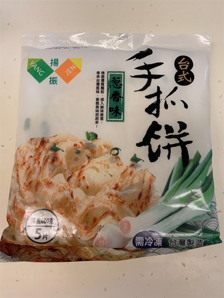 スーパーで買った冷凍の葱抓餅 台湾駐在妻じゅんママのブログ スーパーで買った冷凍の葱抓餅 台湾駐在妻じゅんママのブログ