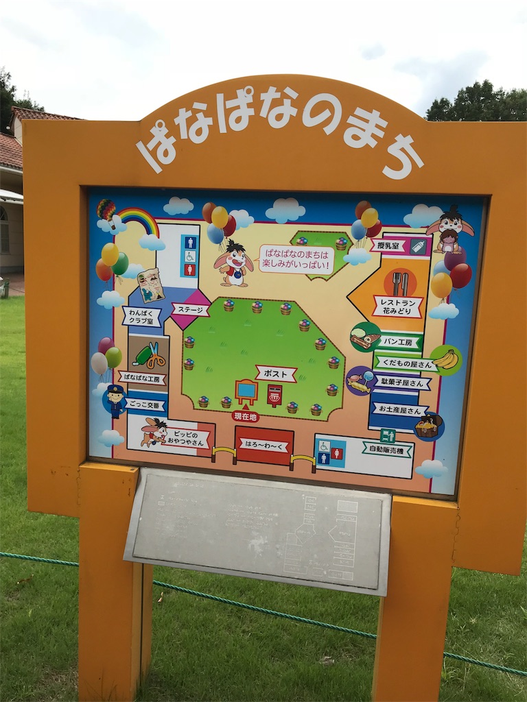 f:id:junmoko:20180825220630j:image