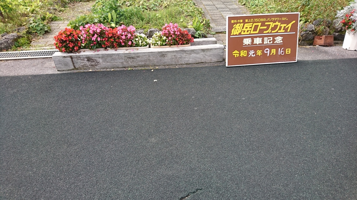 f:id:junmsym3118:20200322000258j:plain