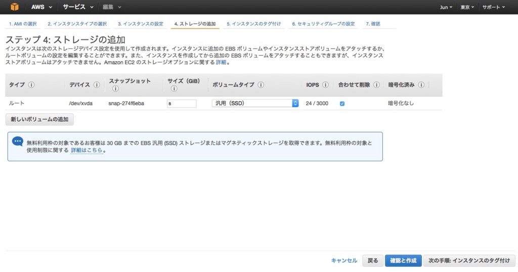 f:id:junmthon:20151004111843j:plain f:id:junmthon:20151004111843j:plain