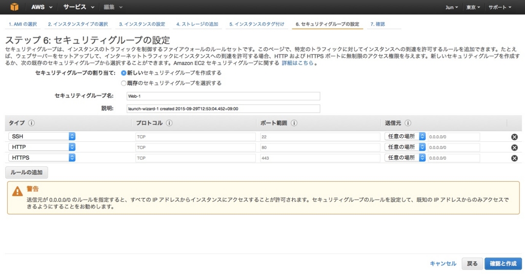 f:id:junmthon:20151004112019j:plain f:id:junmthon:20151004112019j:plain